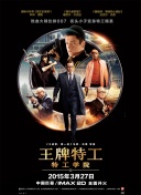 只穿一厘米长的裙子