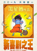 丁香五月网久久综合