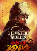 隐情
