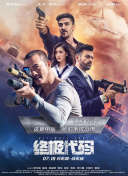在线精品欧美