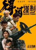 欧美一区亚洲