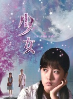 大伯大婶的情事