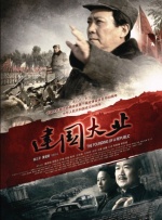 粉红色内裤