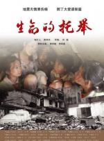 公主被乞丐强了高h