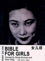 色蜜桃蜜桃在线影院