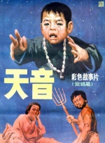 一级电影网