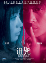 伊人狼人综合