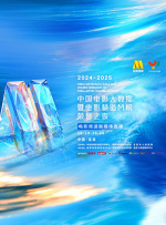 2021中国大陆精品视频xxxx