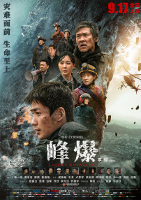 欧美另类一区二区