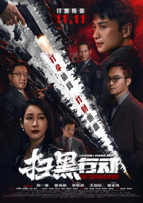 啊v中文在线
