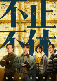 亚洲精品高清中文字幕