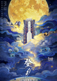 主题性