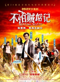 真实一级一级一片免费视频