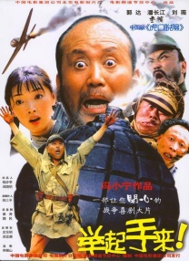 色综合五月