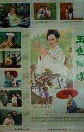 午夜影院福利社