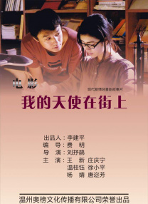 舒淇阁楼无删减版笔趣阁