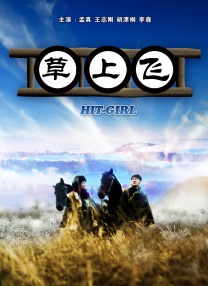 久久综合久久自在自线精品自