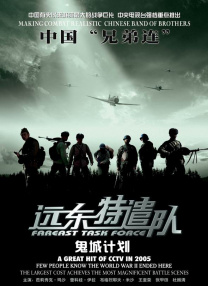 台湾中文娱乐在线