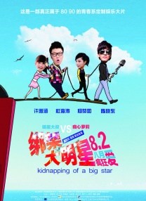 魔鬼女集中营在线观看