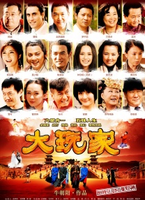 朋友女儿们的滋味