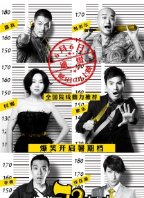 迷人追星族