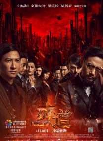 花蝴蝶在线免费观看