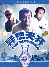 xvideos免费中文版