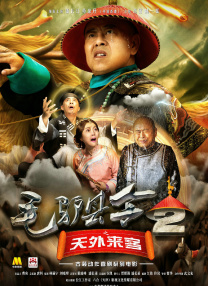 狠狠色网
