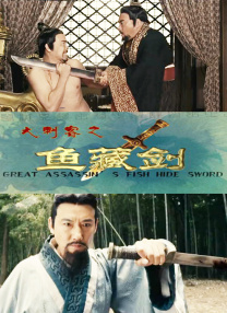 精品国产香蕉伊思人在线又爽又黄
