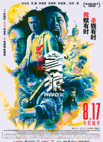 国产成人福利免费视频
