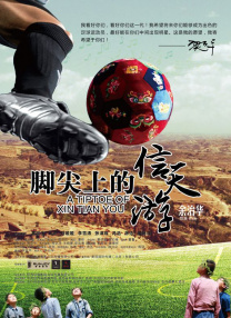 亚洲第一免费播放区