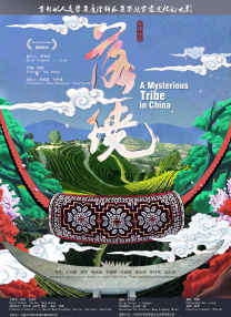 国产欧美精品一区二区三区