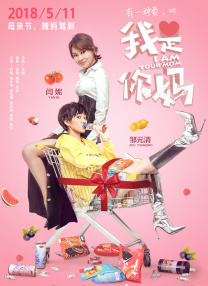亲吻一个女人