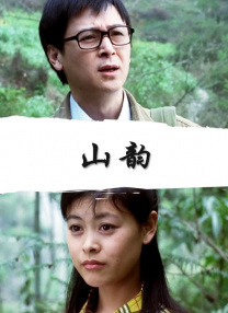 日韩欧美精品一区二区