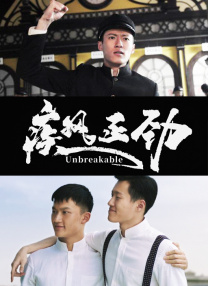 最后的性与爱