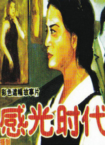 七日八色漫画