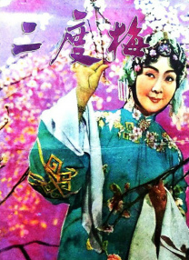 精品新一区二区三区四区