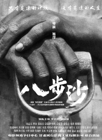 情欲妻子的双重生活