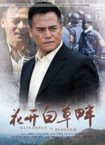 国产第一区二区三区在线观看