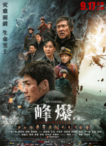 bt种子电影下载