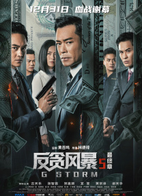 婷婷综合网站