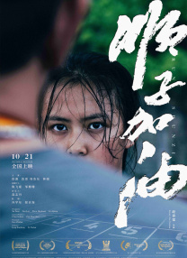 剧烈摇床运动网站