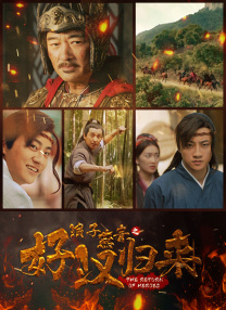 年轻的丈夫年轻的爸爸