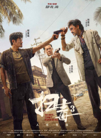 久久大香伊焦在人线免费