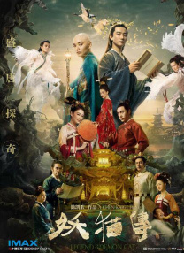 在教室伦流澡到高潮h免l