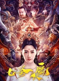 刘浩杰的恋爱