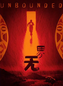 操日本老妇