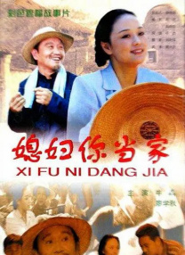 天天干天天看