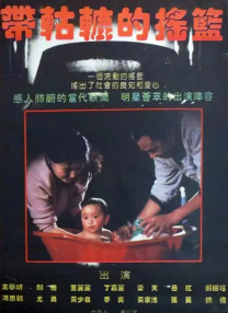 高清欧美不卡一区二区三区