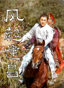 凄惨的婶婶